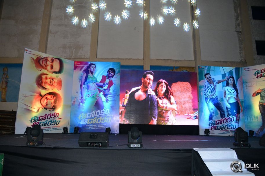 Eedorakam-Aadorakam-Movie-Gummadikaya-Function